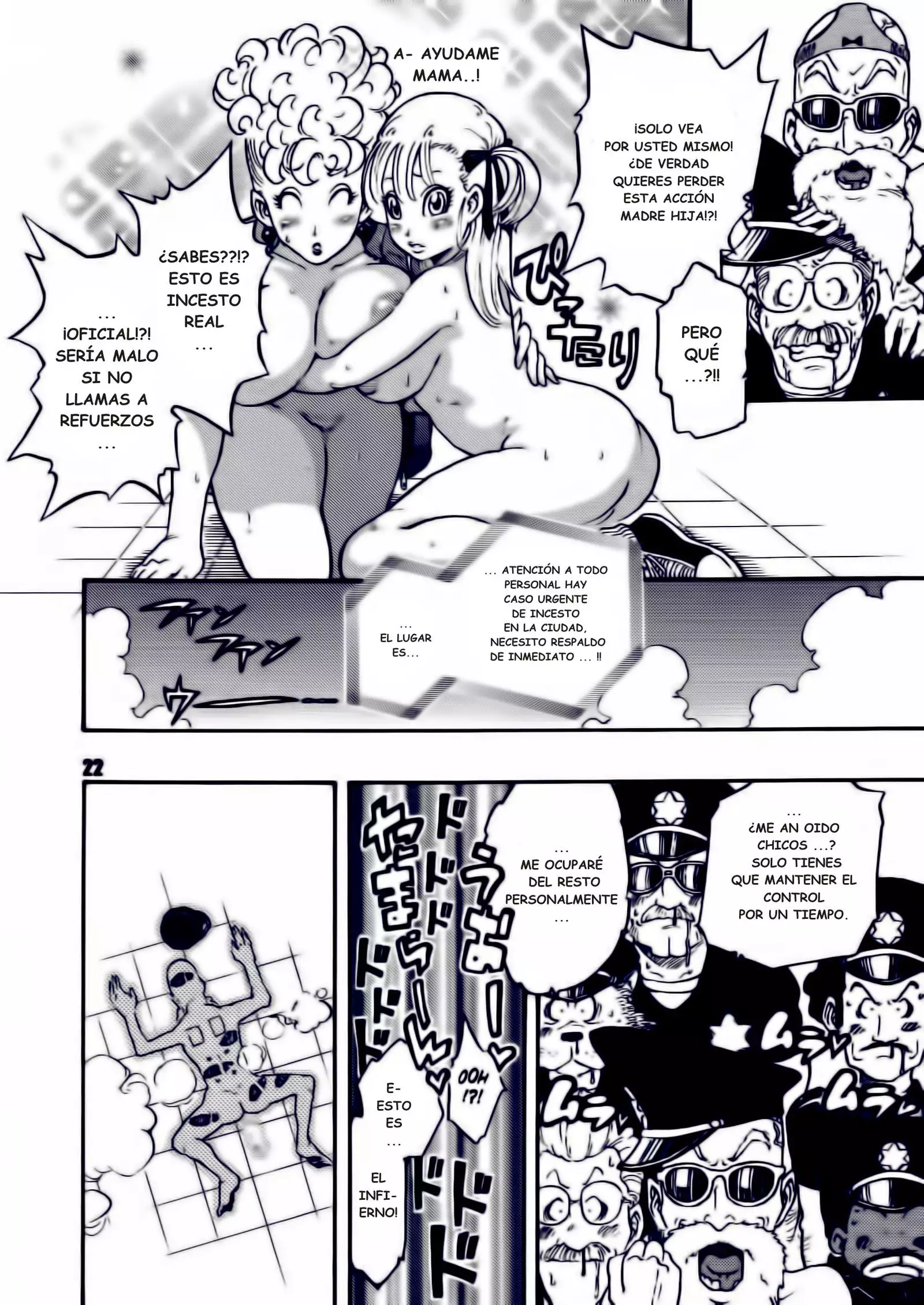 Dangan Ball Maki no Ichi Nishi no Miyako no Harenchi Jiken