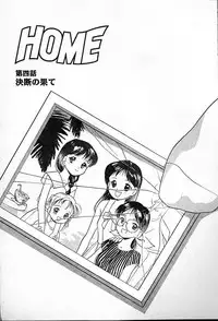 [Tama Noboru] Futago no walts