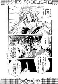 [Anthology] Lunatic Party 1 (Sailor Moon)