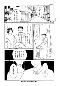 [Miyabi Tsuzuru] Innocent Children [Digital]