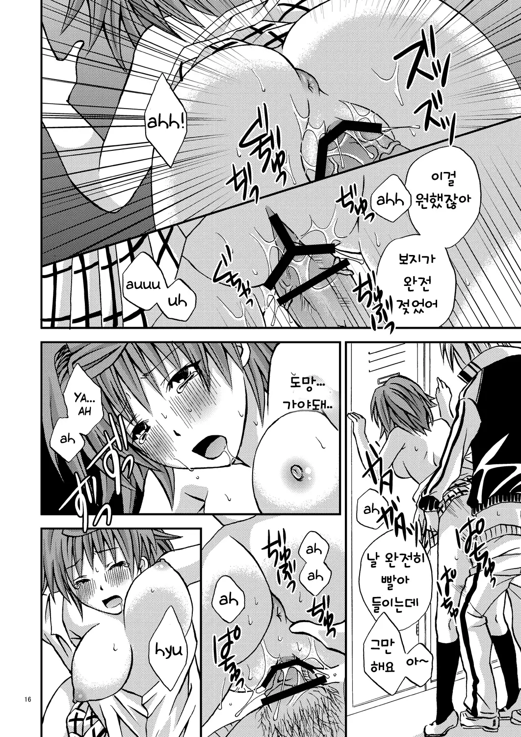 Riko♥Style | 리코 스타일