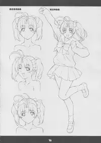 (C65) [Mix Fry (Takurou)] Fumofumo? (Full Metal Panic!)