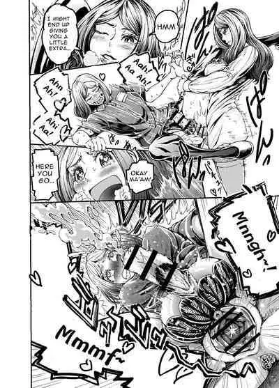 Anata to Koubi o FutanalyMart