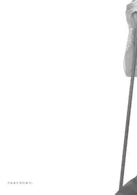 (C84) [Geosiphon (morisugi)] Marshy Sylvans - Lemuric Oracle