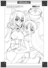 [Yasrin-Do (Yasu Rintarou)] Nyan Nyan * Shao Nyan (Shin Koihime Musou) [Digital]