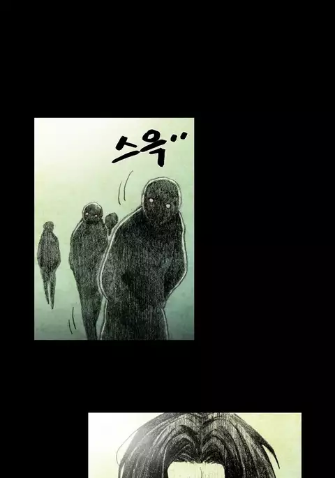 House of Dolls Ch.0-12