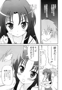 [Homing] Chou Manzoku Delivery - Super Satisfaction Delivery