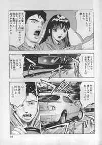 [Onikubo Hirohisa] Mehyou | Female Panther Volume 1