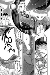 [Marukidou] SM Danchi Ch.1-7