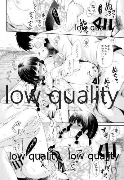 Kitakami-san to Teitoku ga Isshoni Kurasu Ohanashi Soushuuhen