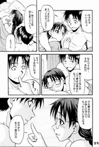 (C65) [Junpuu Manpan-Dou (Hida Tatsuo)] Naked HEART (ToHeart)