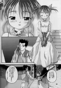 [Studio Rakkyou (Takase Yuu)] Kanzen Nenshou 11 (Sakura Taisen)