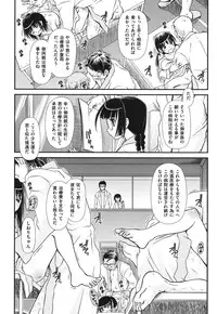 [Zummy] Yousyoku [Digital]