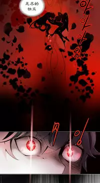 [Juder] Lilith`s Cord Ch.1-9 [Chinese][aaatwist汉化]