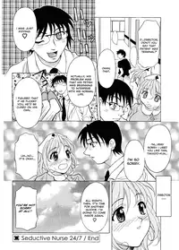 [Kagura Yutakamaru] Relish [English] [Icarus]