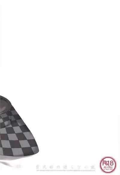 [またたび参上 (HaRu)] 紫式部の淫らな小説 (Fate/Grand Order) [Chinese] [黎欧x苍蓝星汉化组]