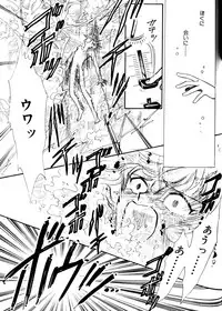 [Anthology] SUMMER CHILDREN (Neon Genesis Evangelion)