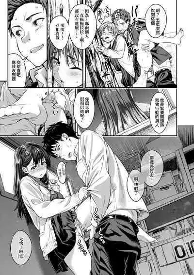 Aolove | 青葉之戀