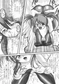 [Inu no Dan (Kougami Inu)] PANST LINE 5 (Sakura Taisen)