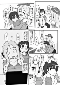 COMIC Penguin Club Sanzokuban 2017-11 [Digital]