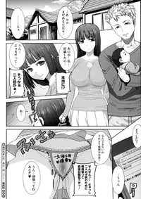 [Tanaka Aji] Dakare mashita...Ato...Ne...Ni---