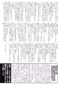 Hin-nyu v23 - Hin-nyu Suhada