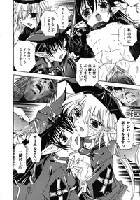 Comic Unreal 2006-12 Vol. 4