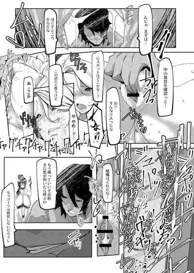 [Mr.way] HERO DAY TIME 01-07