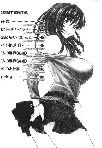 [Nagare Ippon] Turning Point Ch. 1-7 [Chinese]