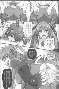 (C79) [Cyclone (Izumi, Reizei)] 767B (Mahou Shoujo Lyrical Nanoha)