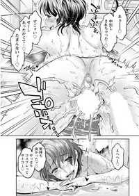 Action Pizazz DX 2017-05 [Digital]