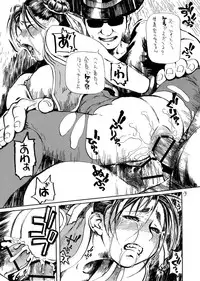 [Tsurugashima Heights (Hase Tsubura)] Siri-Chun (Street Fighter) [Digital]