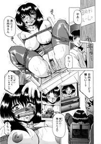 [Roy Tong-koh] INJUKI