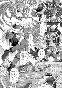 [Ringo Doumei (Mitaka)] Yuugao Sange Zenpen (Shinrabansho) [Digital]