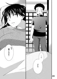 (C72) [apricot (Anji, Kuroo)] peachpie (Ookiku Furikabutte)