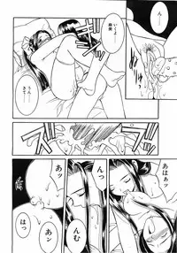 Comic Pot 2003-07 vol 23