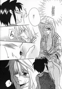 [Gyokusaijima] Warrate Kudasai [Fate/Stay Night]