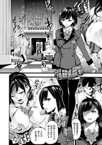 [SAVAN] Toro Lover - Melty lover [Digital]