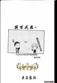 生化危机：终结 [中文]