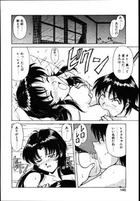 [Hagane Tetsu] Koisuru Maid-san | The Maid Fall In Love