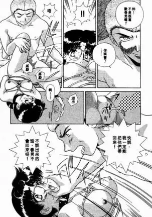 Harem Kakumei 2 | 閨房革命2