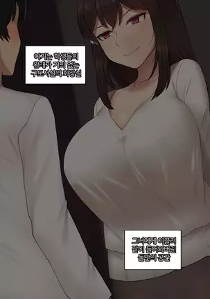 There's Something Loose in Her Head (uncensored)