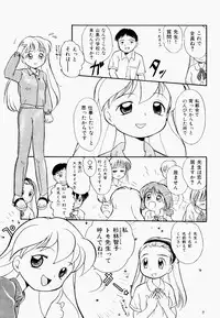 [Tama Noboru] Inran Gakuen Monzetsu Jigoku