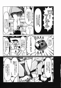 [Psycho] Dorei Ana | The Slave as Flesh Hole