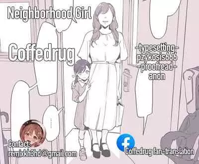 Kinjo no Onnanoko | Neighborhood Girl