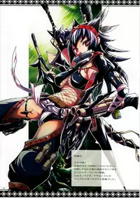 (C77) [Pochi-Goya. (Pochi.)] Shuryou Shoujo. 5 (Monster Hunter)