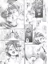 (C76) [Gambler Club (Kousaka Jun)] Mahora Gakuen Tyuutoubu 3-A Soushuuhen Vol. 1 (Mahou Sensei Negima!)