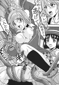[St. Rio] Nakadashi to Vampire 3 (Rosario + Vampire)