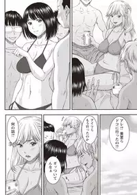 COMIC Masyo 2018-10 [Digital]