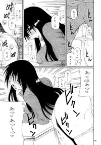 (SC27) [Mechanical Code (Takahashi Kobato)] SIMPLE LINE (Genshiken)